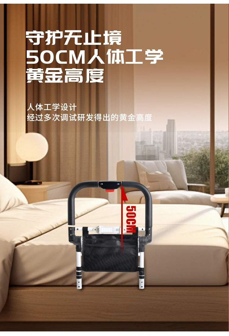 Bedside Handrails Elderly Get Up Power-assisted Senior Bed Railshousehold Veiligheidsbeveiliging Anti-falling Get-up AIDS