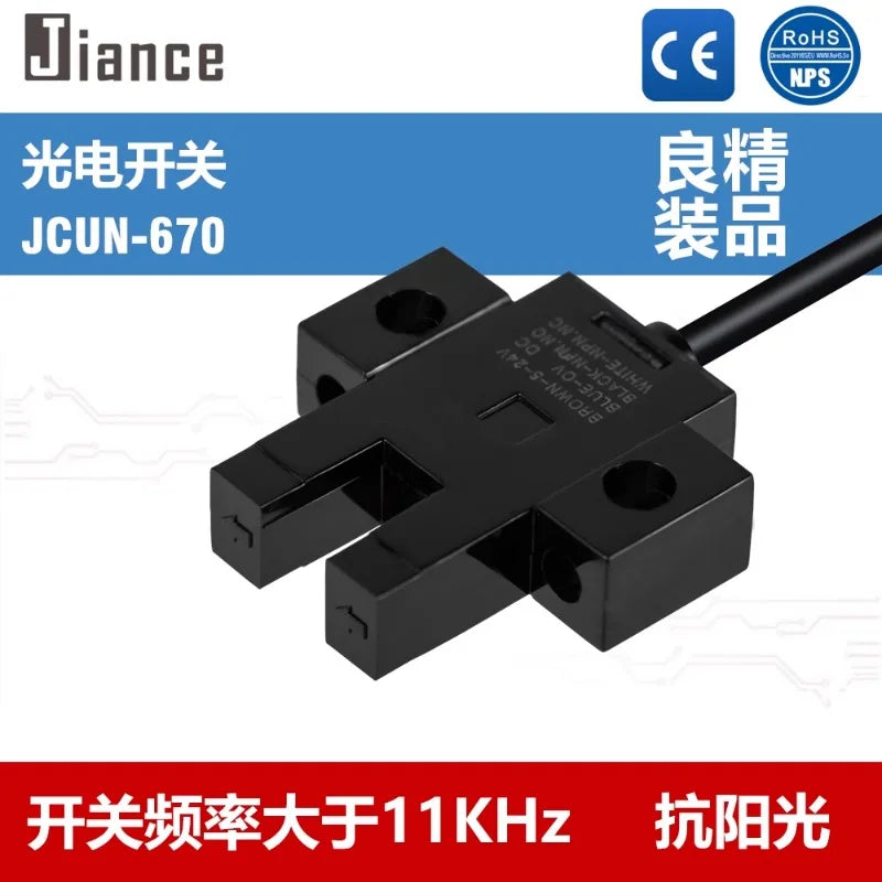 Slot type photoelectric switch Jiance sensor 674 Mechanical components of industrial automation control equipment