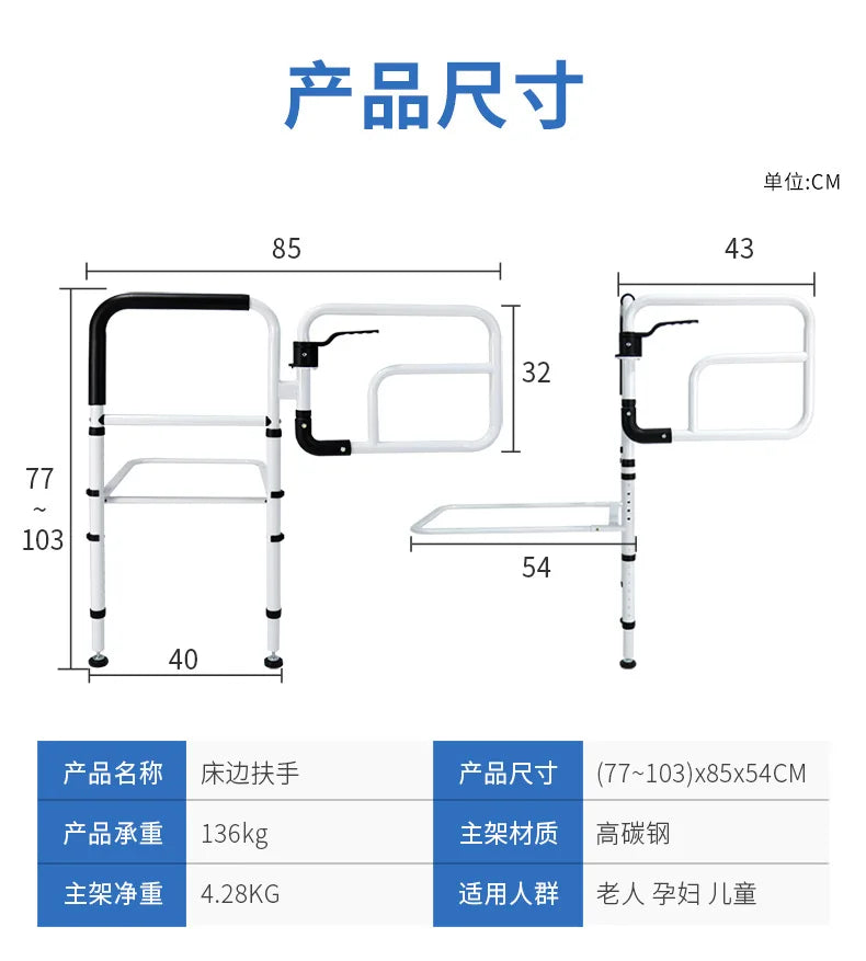 Bedside Handle Landing Bedside Armrest Old Man Bed Rail Anti-fall Anti-drop Bedside Railing Auttakaa Minua Get Up Booster