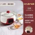 Water-proof electric stew pot household bird's nest electric stew pot ceramic soup cooking porridge food supplement health care