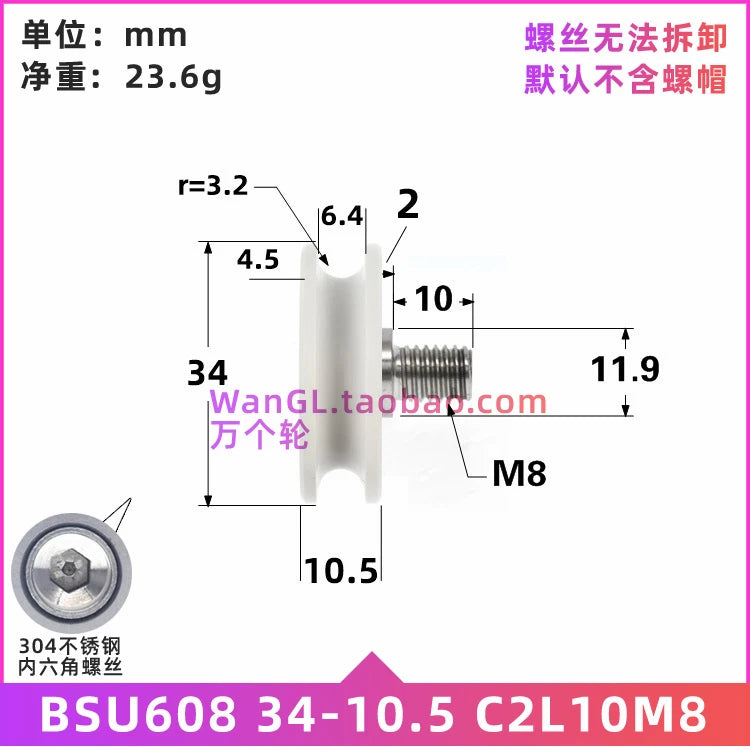 1Pc 8x34x10.5mm rubber coated bearing pulley, bathroom door and window accessories, nylon pulley