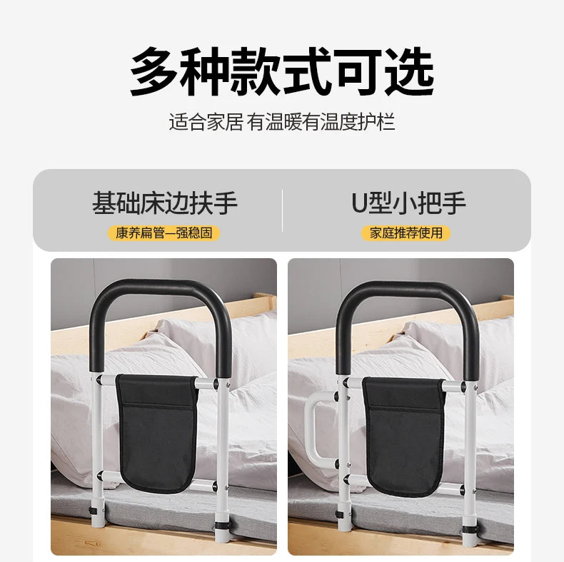 Disabled Pregnant Women Single Frontier Defense Fell Old Man Bed Rail Got Up Assisted Veiligheidsbeveiliging Senior Bed Rails