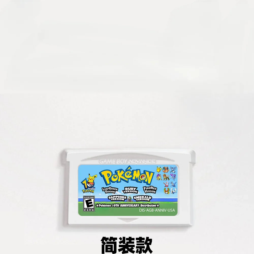 GBA Game Cassette GBA Pokémon 10th Anniversary Delivery Pokemon Distribution Cassette
