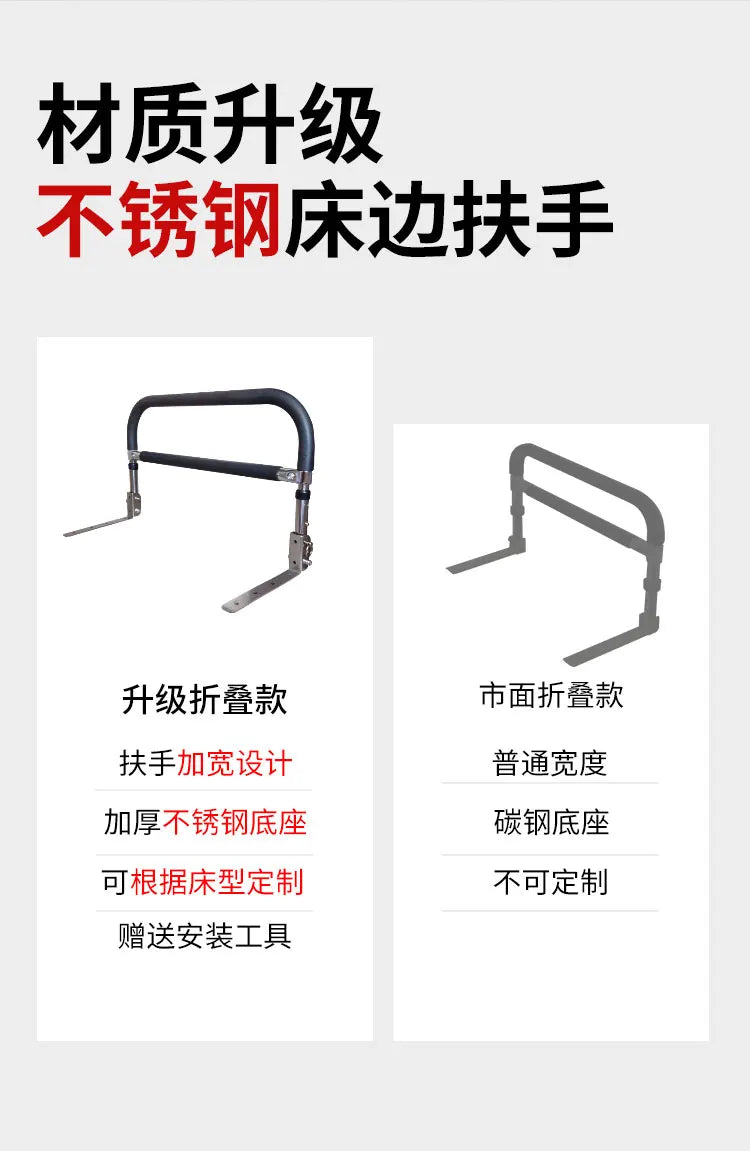 Safety Height Senior Bed Rails Side Handle Tool-Free Assembly Senior Bed Rails Elderly Sicurezza Letto Elderly Furniture