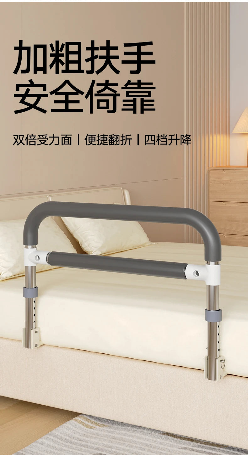 Fall Prevention Hand Guard Senior Bed Rails Safety Handrail Senior Bed Rails Side Handle Barandilla Personas Senior Furniture
