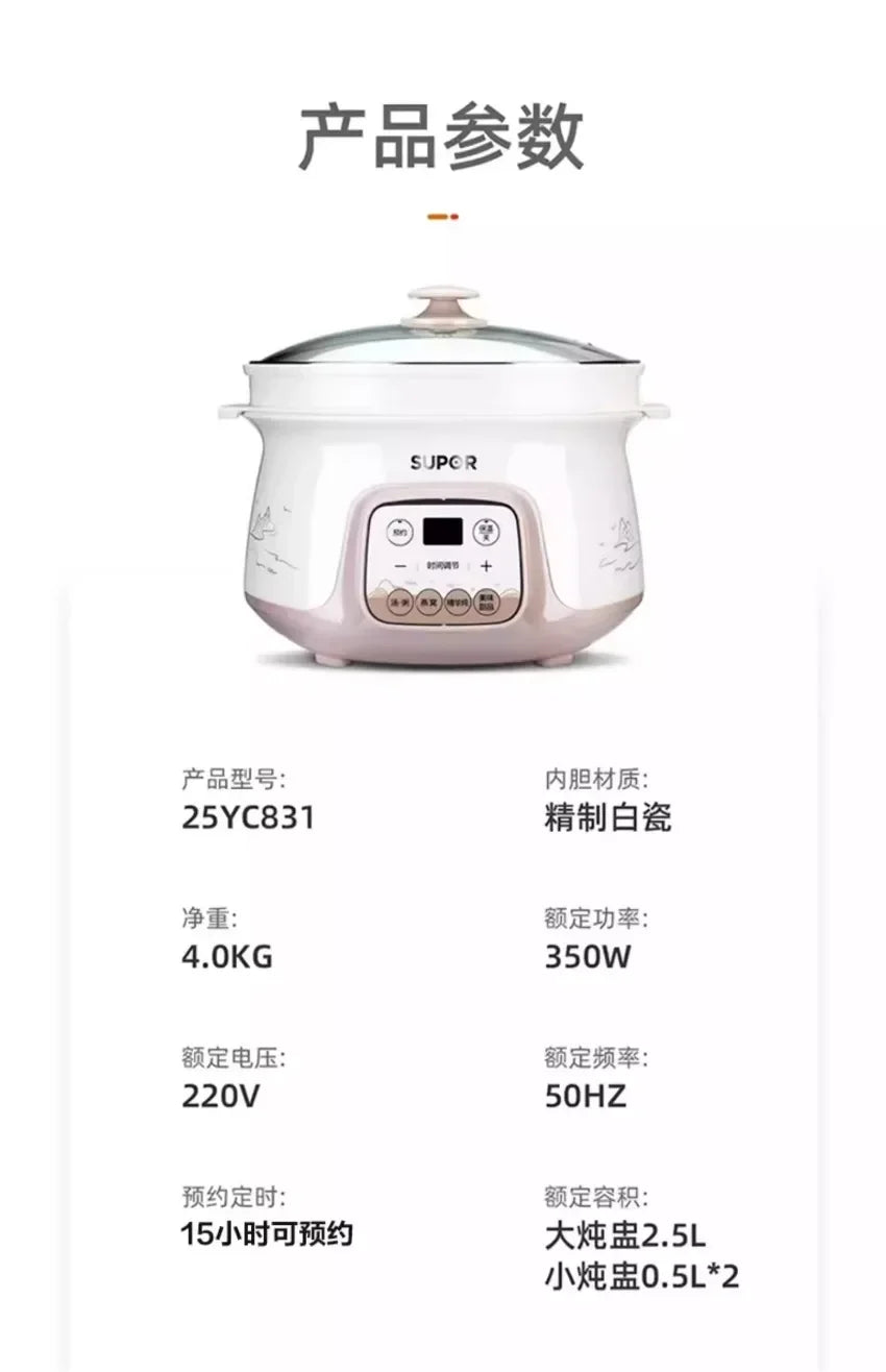 Water-proof electric stew pot household bird's nest electric stew pot ceramic soup cooking porridge food supplement health care