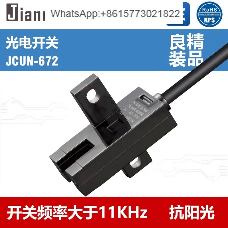 Slot type photoelectric switch Jiance sensor 674 Mechanical components of industrial automation control equipment