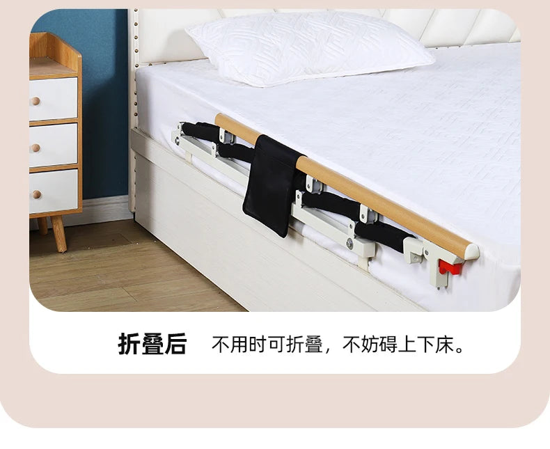 Foldable Senior Bed Rails Guardrail Elderly Get Up Assistor Children's Anti-falling Kryjte Se Single-sided Bedside Handrail