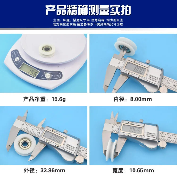 1Pc 8x34x10.5mm rubber coated bearing pulley, bathroom door and window accessories, nylon pulley