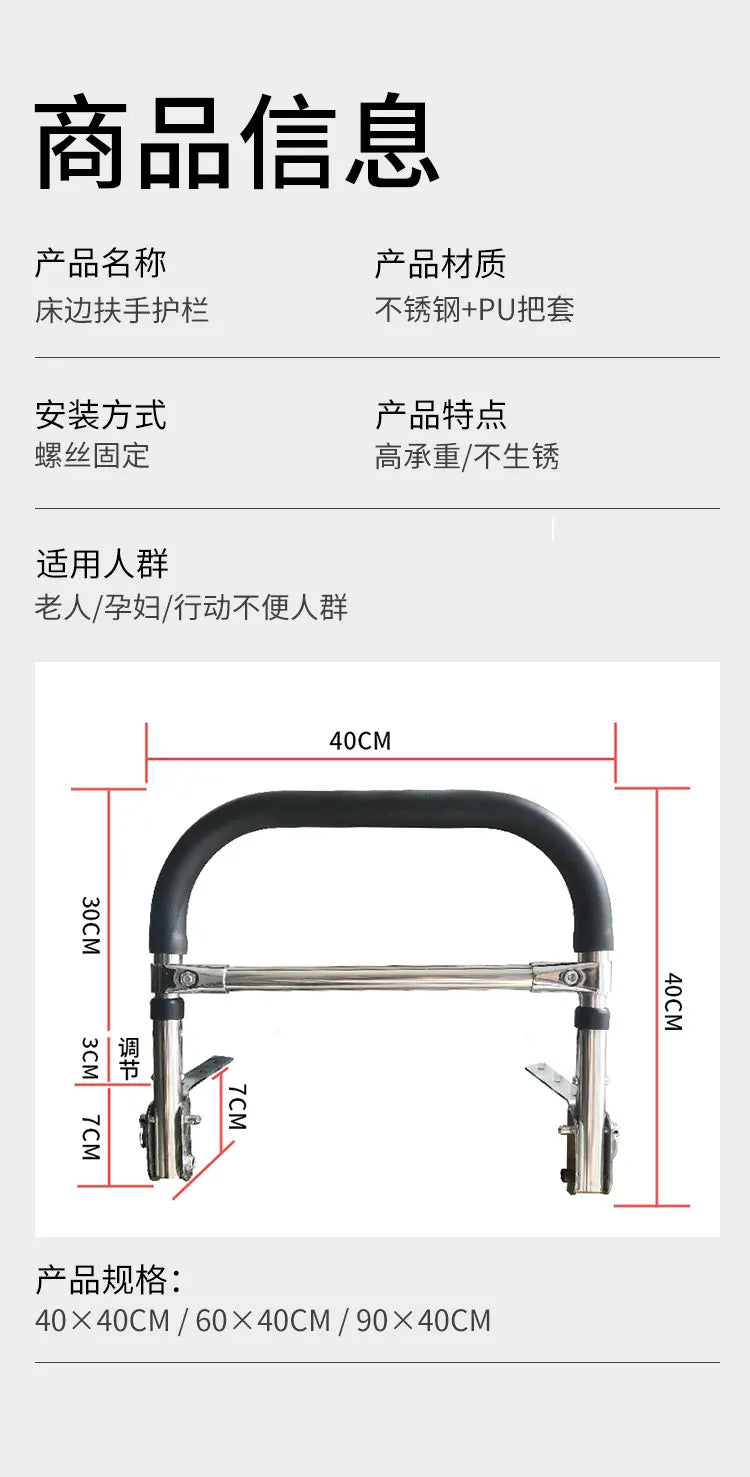 Safety Height Senior Bed Rails Side Handle Tool-Free Assembly Senior Bed Rails Elderly Sicurezza Letto Elderly Furniture