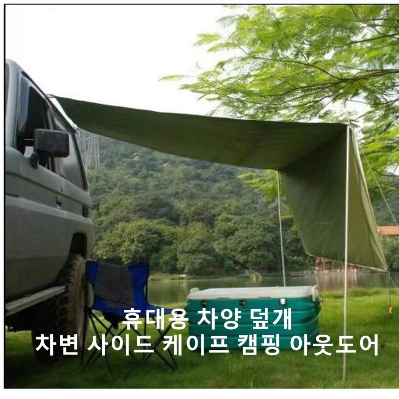 Portable Multifunctional Outdoor Camping Traveling Awning Backpacking Tarp Sunshade Lightweight UV Protection and PU 3000mm