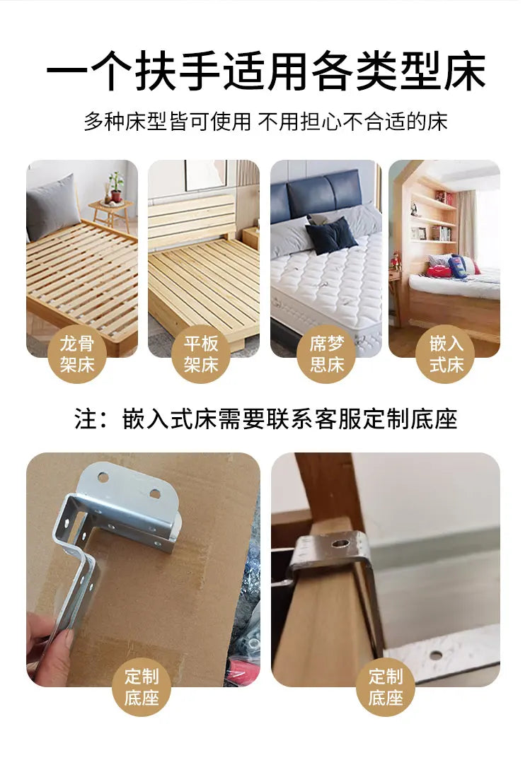 Safety Height Senior Bed Rails Side Handle Tool-Free Assembly Senior Bed Rails Elderly Sicurezza Letto Elderly Furniture
