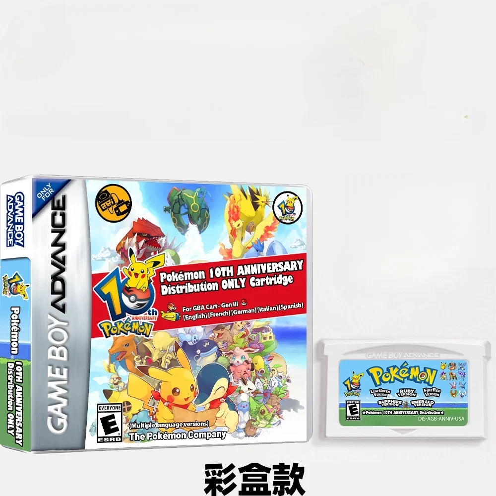 GBA Game Cassette GBA Pokémon 10th Anniversary Delivery Pokemon Distribution Cassette