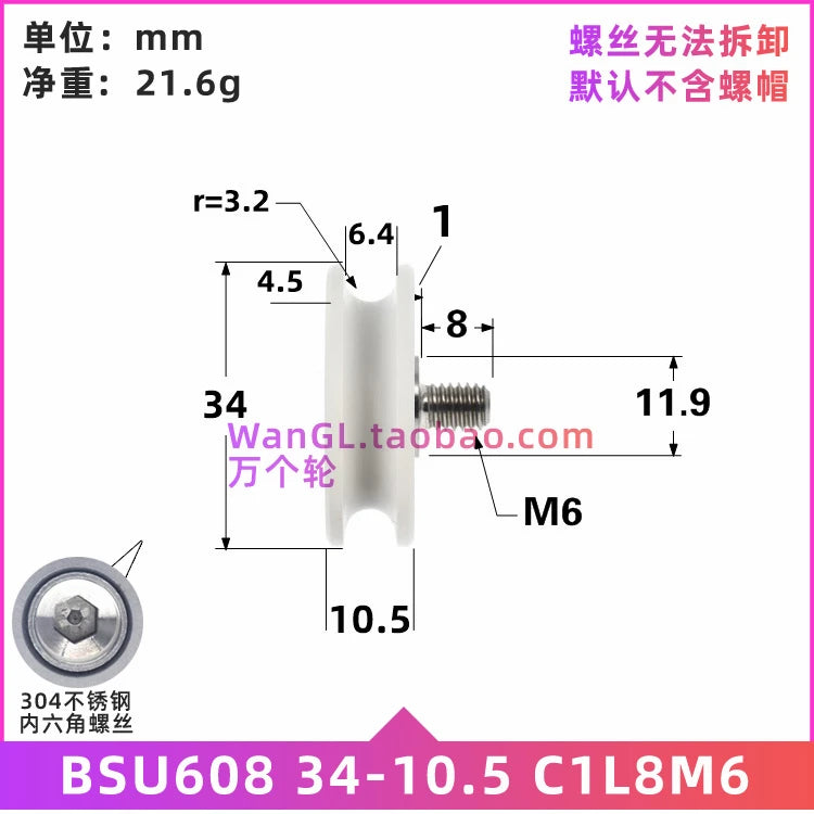 1Pc 8x34x10.5mm rubber coated bearing pulley, bathroom door and window accessories, nylon pulley