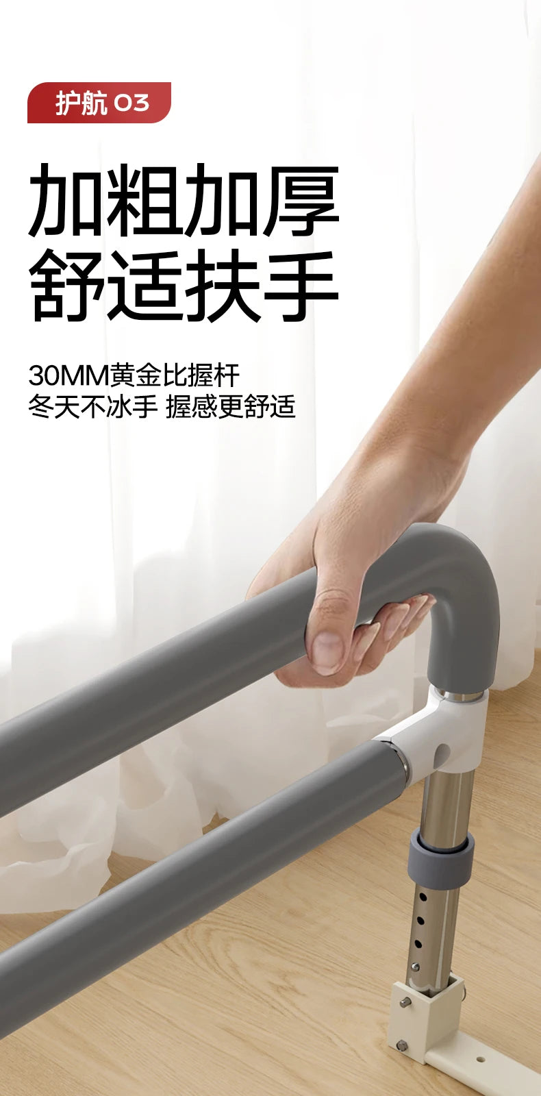 Fall Prevention Hand Guard Senior Bed Rails Safety Handrail Senior Bed Rails Side Handle Barandilla Personas Senior Furniture