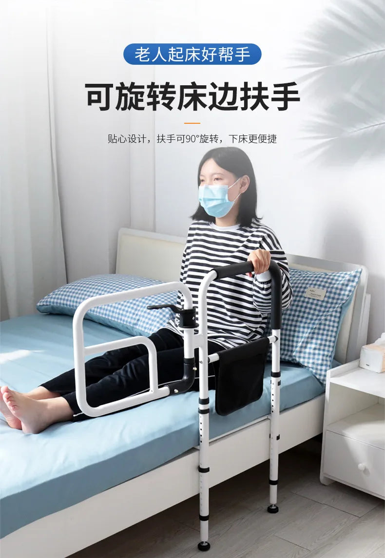 Bedside Handle Landing Bedside Armrest Old Man Bed Rail Anti-fall Anti-drop Bedside Railing Auttakaa Minua Get Up Booster