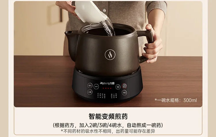 Joyoung Automatic Herbal Medicine Pot Black Separated HealthCare Pot 220V