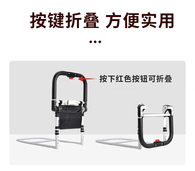 Bedside Handrails Elderly Get Up Power-assisted Senior Bed Railshousehold Veiligheidsbeveiliging Anti-falling Get-up AIDS