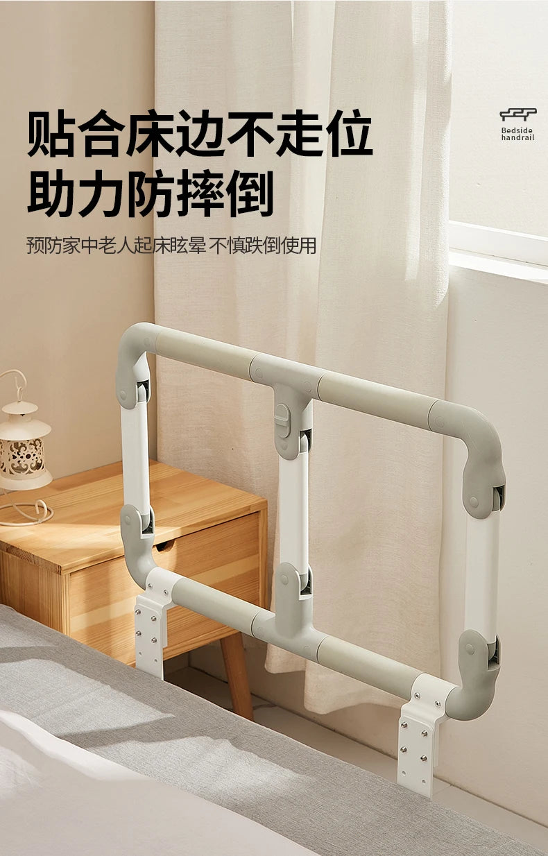 Disabled Pregnant Women Single Frontier Defense Fell Old Man Bed Rail Got Up Assisted Veiligheidsbeveiliging Senior Bed Rails