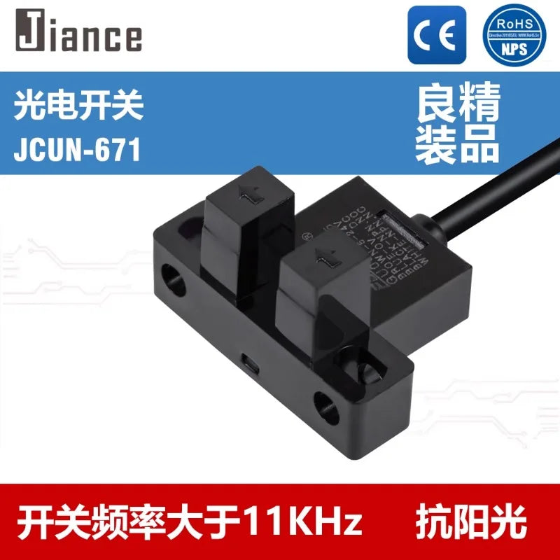 Slot type photoelectric switch Jiance sensor 674 Mechanical components of industrial automation control equipment