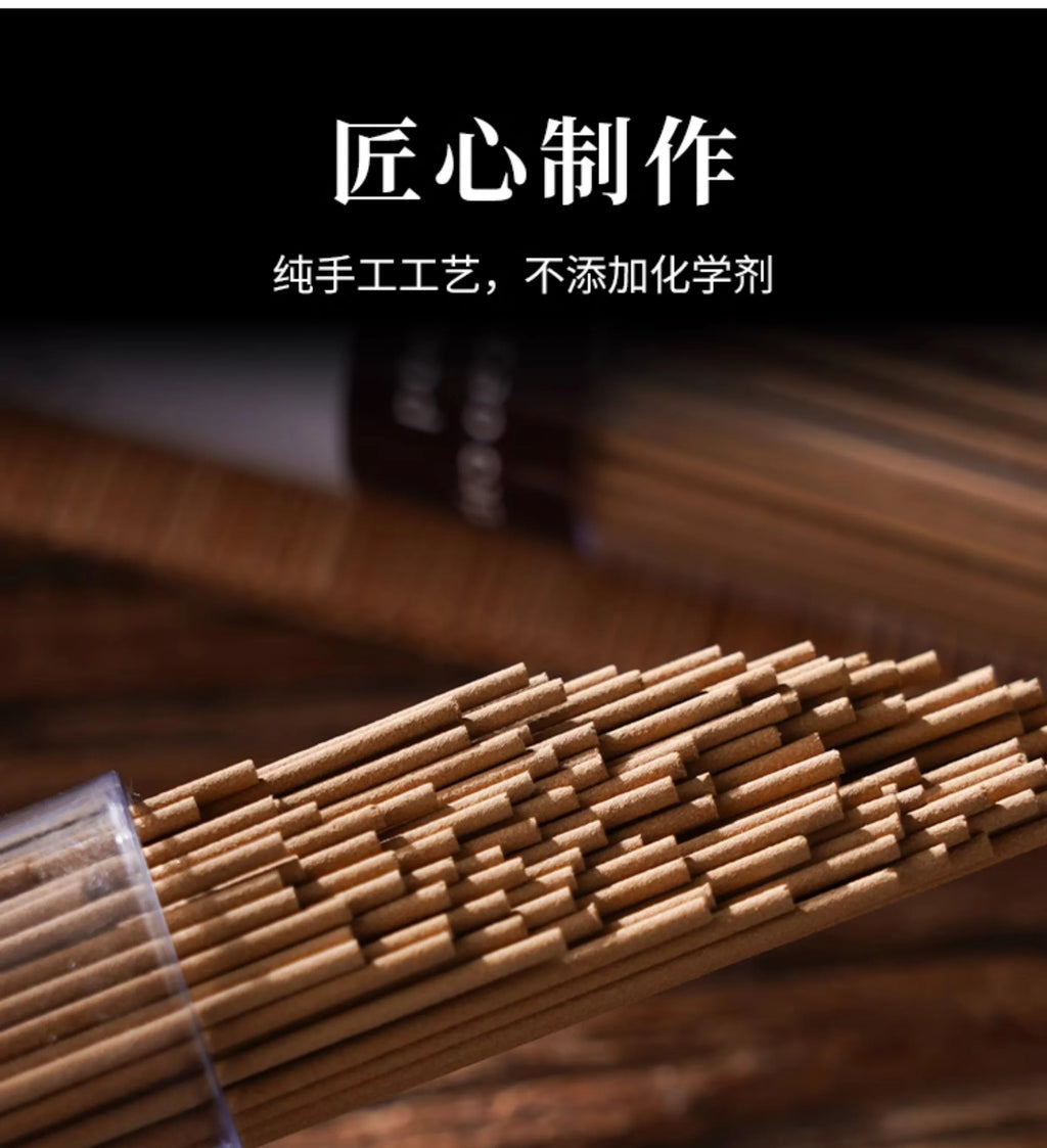 Vietnam Nha Trang Agilawood Stick Home Soothing Nerves and Meditation Fuson Incense Natural Soothing Stress Health Care Simple