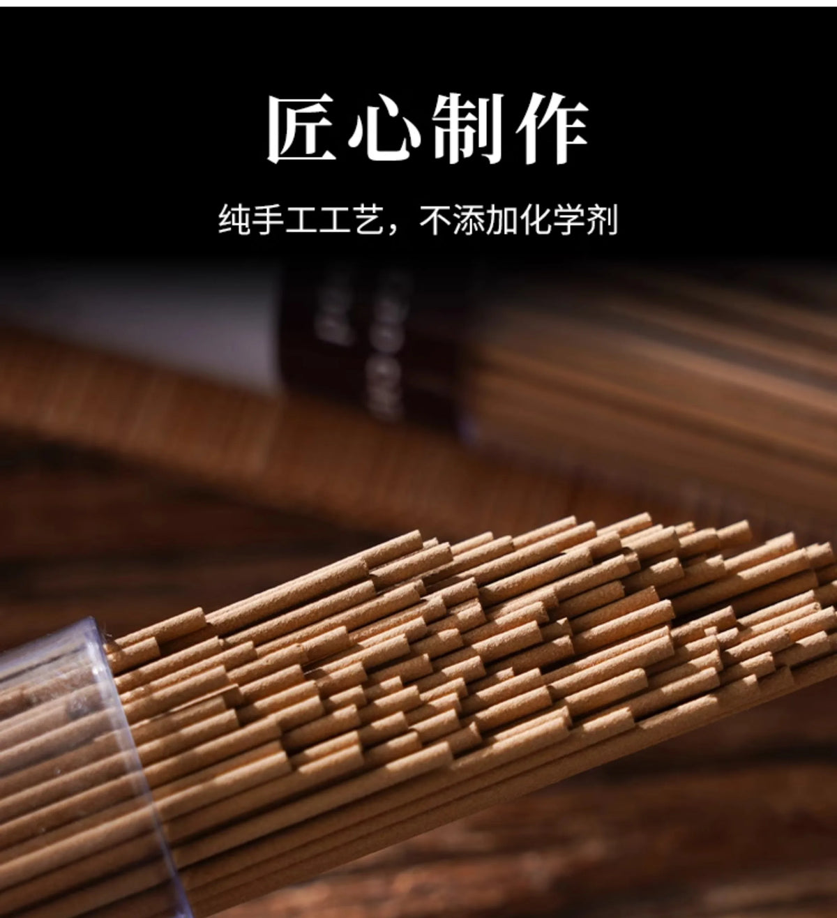 Vietnam Nha Trang Agilawood Stick Home Soothing Nerves and Meditation Fuson Incense Natural Soothing Stress Health Care Simple