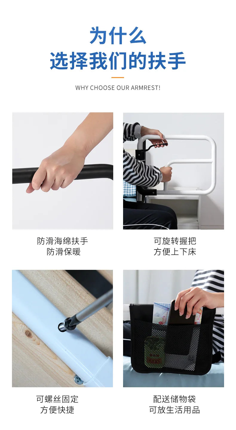 Bedside Handle Landing Bedside Armrest Old Man Bed Rail Anti-fall Anti-drop Bedside Railing Auttakaa Minua Get Up Booster