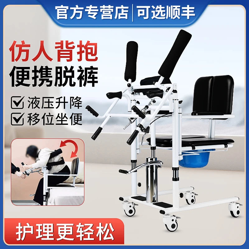 Elderly Chair Durable Outdoor Stainless Steel Assistance Luggage Trolley Seat Elderly Stair Chairs Mobile Toilets Wheelchair