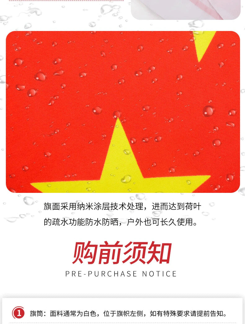 National Flag 90*150CM Flag Polyester Banner Indoor Outdoor Banner Decorative Flag Garden Party Flag