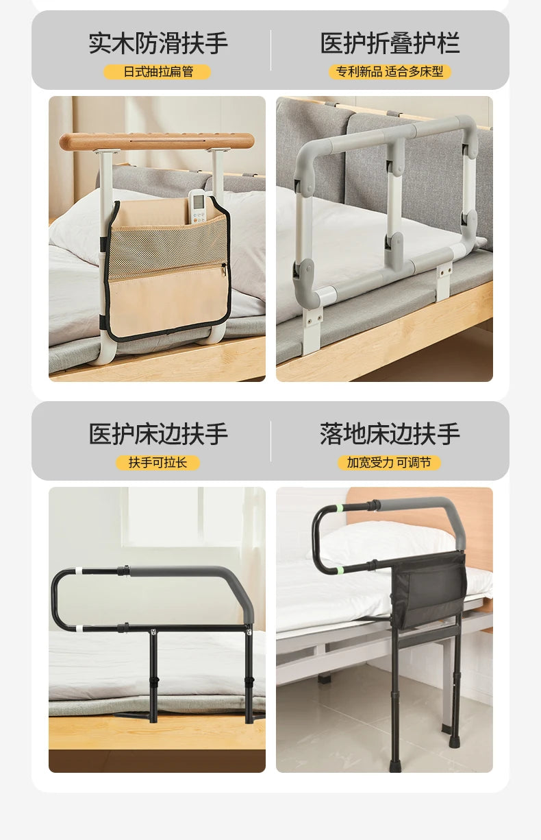 Disabled Pregnant Women Single Frontier Defense Fell Old Man Bed Rail Got Up Assisted Veiligheidsbeveiliging Senior Bed Rails