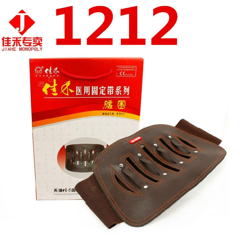 Jiahe D13 Curvature Waist Waist Leather Steel Plate Health Care Waist Supporter Waist Supporter Lumbar Disc Strain Sprain