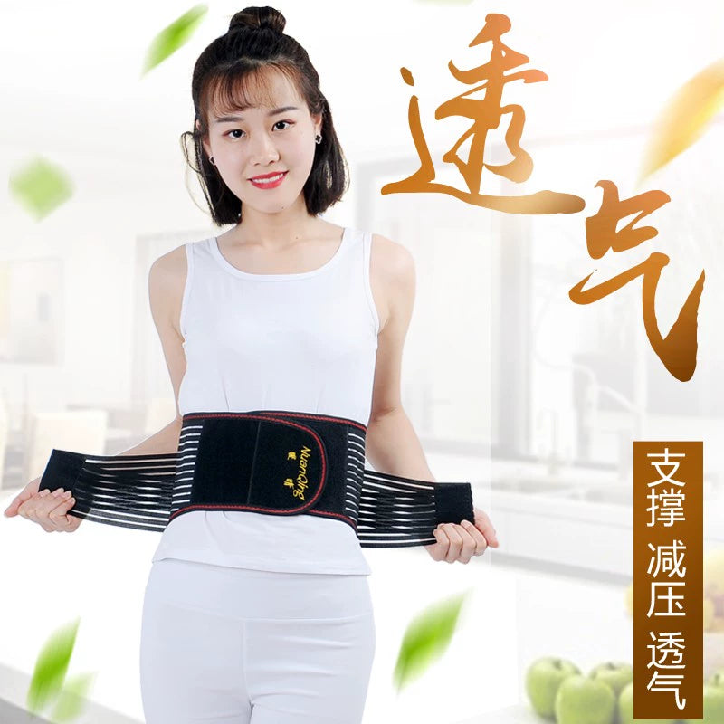 All Year Round Waist Supporter Lumbar Disc Waist off Support Steel Plate Lumbar Support Breathable Ultra-Thin Belly Contracting plus Size Orthotics Band