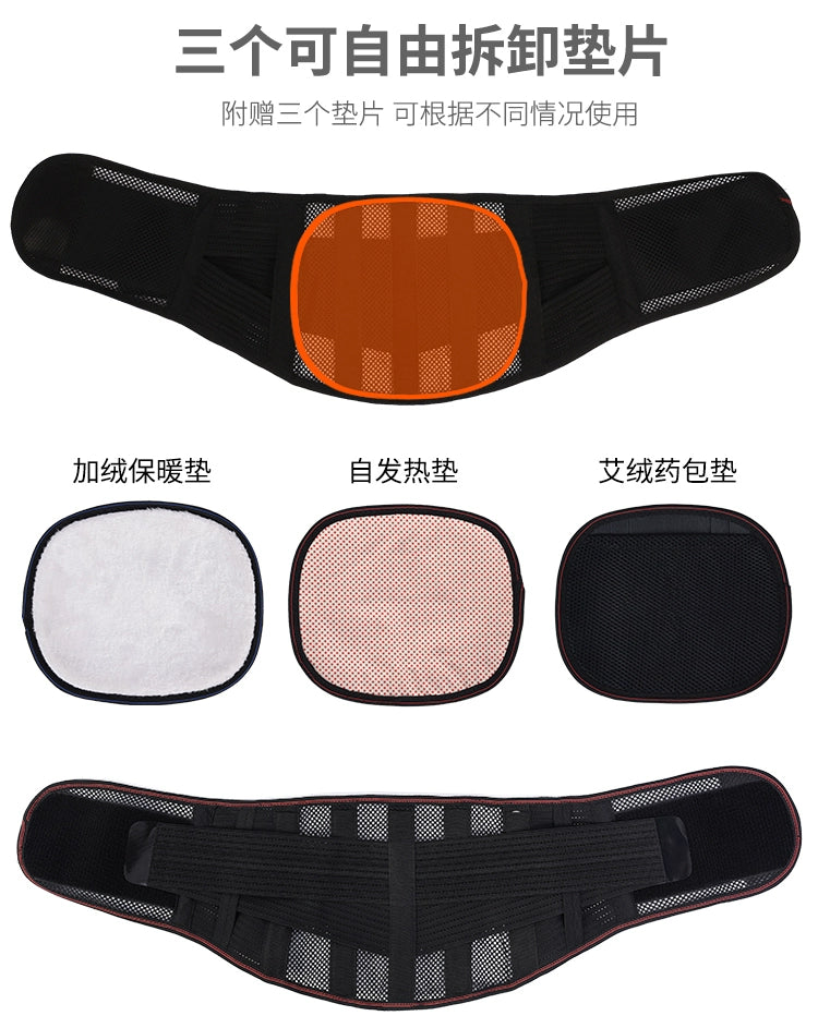 All Year Round Waist Supporter Lumbar Disc Waist off Support Steel Plate Lumbar Support Breathable Ultra-Thin Belly Contracting plus Size Orthotics Band