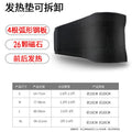 Widened and Fattened Self-Heating Waist Support Heattech Female Male Lumbar Disc Lumbar Support Prominent Winter Waist Pain Magnetic Therapy Waist Strain